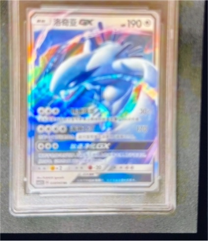 2018 Pokemon Japanese Sun & Moon Super-Burst Impact #072 Lugia GX — front