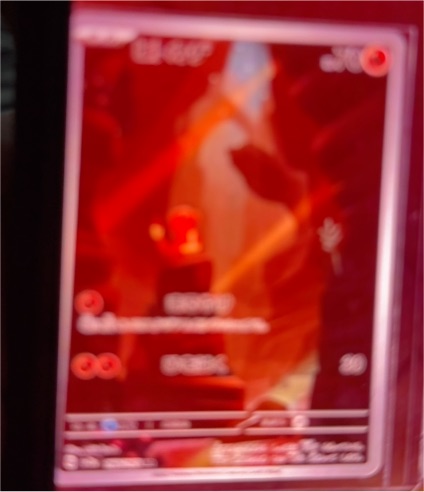 2023 Pokémon Scarlet & Violet 151 #168 Charmander AR — front