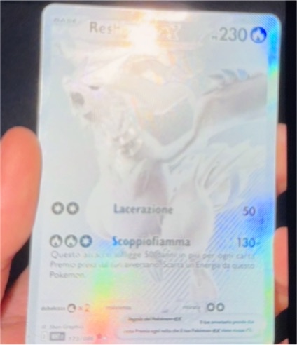 2025 Pokémon TCG Scarlet and Violet White Flare #173 Reshiram ex — front