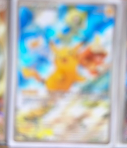2023 Pokémon #001 Pikachu — front