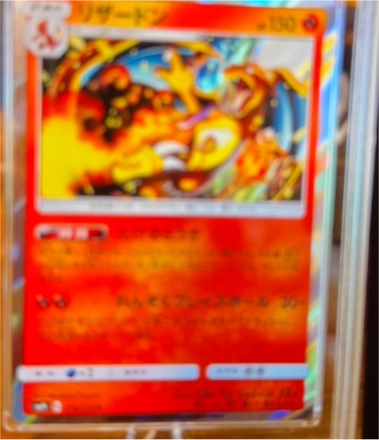 2023 Pokemon #146 Moltres — front