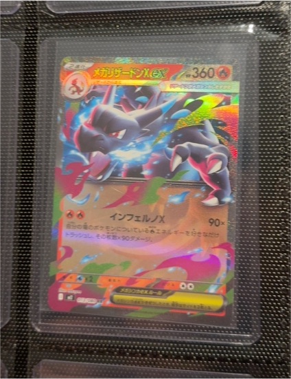 2025 Pokémon #013 Mega Charizard X EX — front