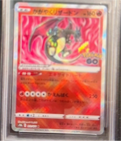 2022 Pokémon GO #011 Radiant Charizard — front