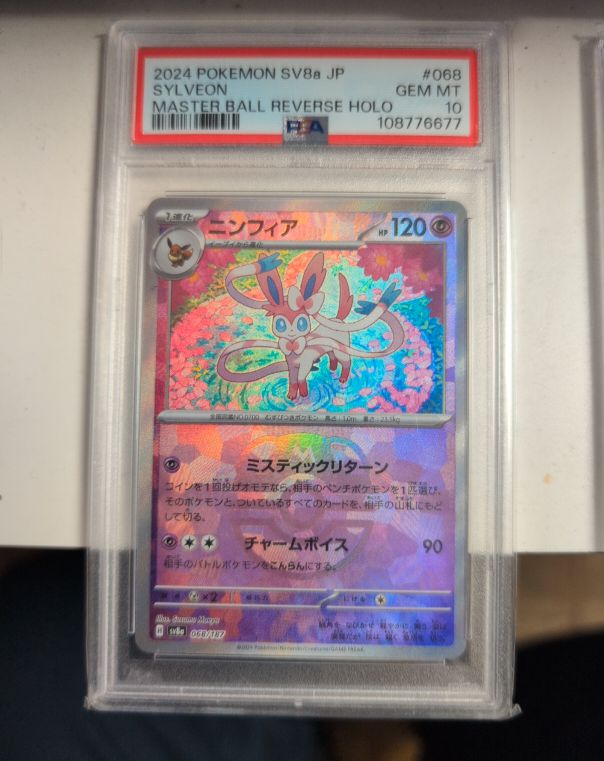 2024 Pokémon SV8a #068 Sylveon Master Ball Reverse Holo — front