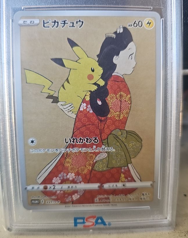 2021 Pokemon #227/S-P Pikachu Stamp Box Promo — front