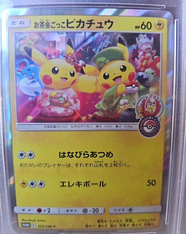2019 Pokemon Center Kyoto Promo #325/SM-P Tea Party Pikachu — front