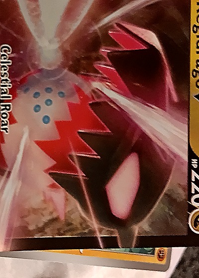 2017 Pokémon Sun & Moon #97 Celesteela — front