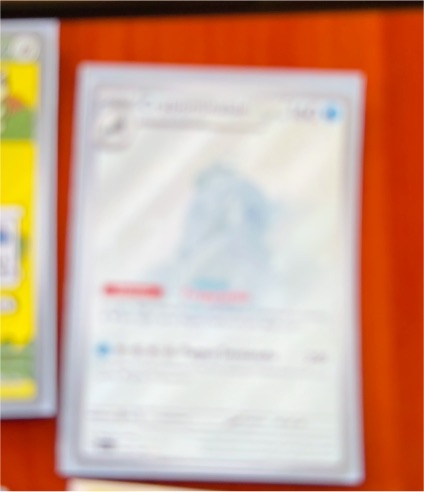 2007 Pokemon EX Dragon Milotic EX #16 — front