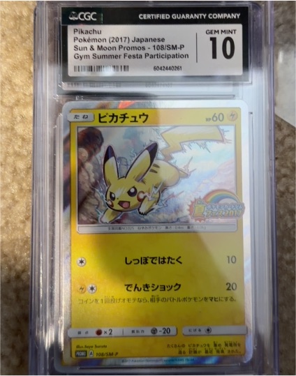 2017 Pokémon Sun & Moon Promos #108/SM-P Pikachu Gym Summer Festa Participation — front