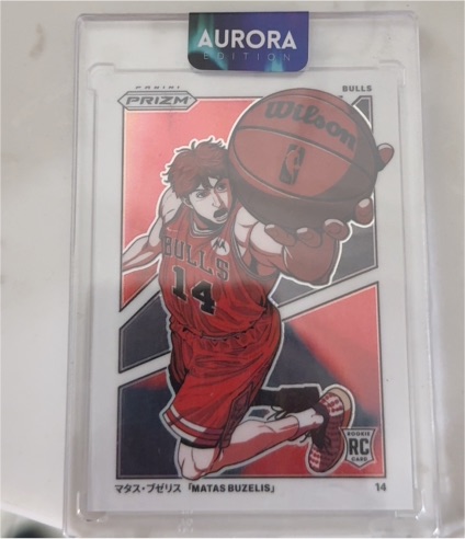 2024 Panini Prizm #14 Matas Buzelis — front