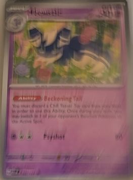 2024 Pokémon SV06: Twilight Masquerade #095 Munkidori — front