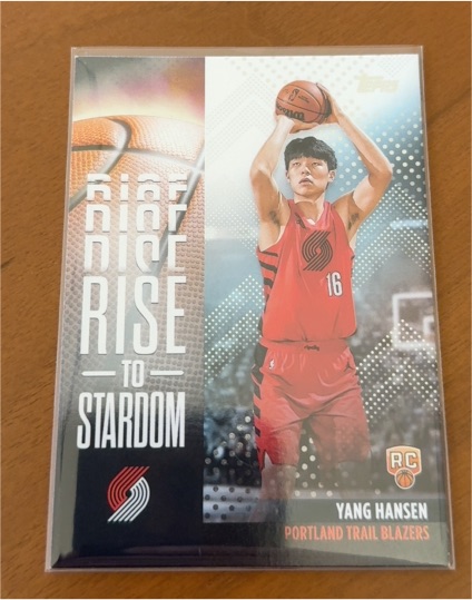 2025-26 Topps Basketball #RTS-16 Yang Hansen — front