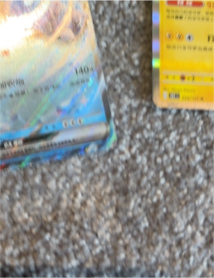 2018 Pokémon Sun And Moon Forbidden Light #138 Dialga GX — front