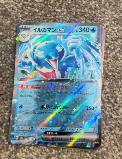 2023 Pokémon Japanese #178 イルカマン ex — front