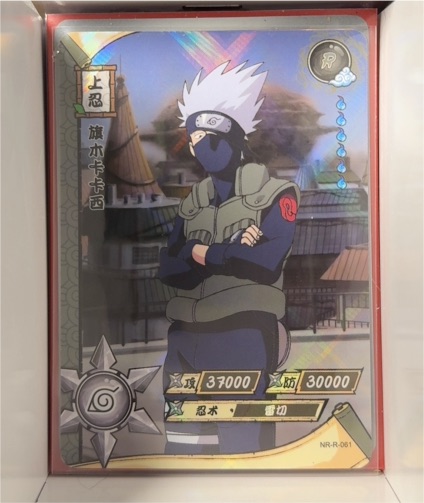 2002 Kayou Naruto #NR-R-061 Kakashi Hatake — front