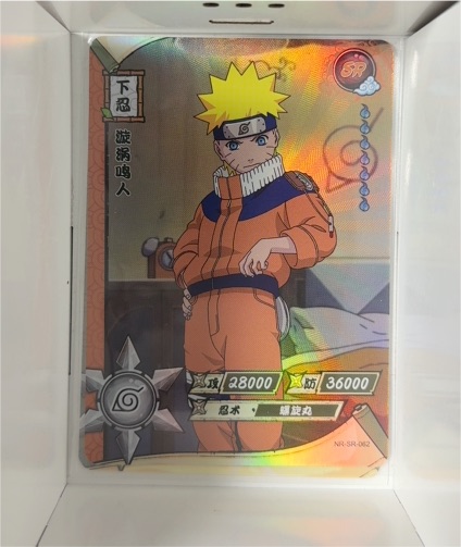 Naruto Kayou NR-SR-062 Naruto Uzumaki — front
