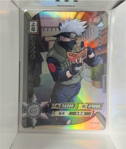 2002 Kayou Naruto #SR-041 Kakashi Hatake — front