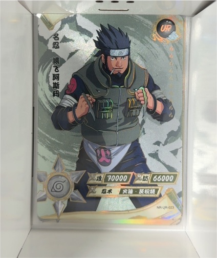 Naruto Kayou NR-UR-023 Asuma Sarutobi — front