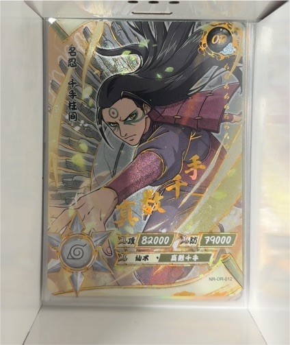 Naruto Kayou NR-OR-012 Hashirama Senju — front