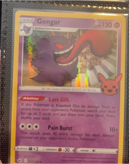 2021 Pokémon #057 Gengar — front