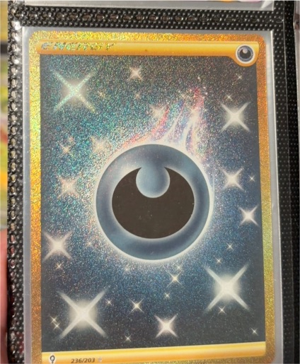 2021 Pokémon SWSH Darkness Energy #236/203 — front