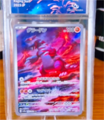 2023 Pokémon Japanese Groudon #130 Scarlet & Violet — front