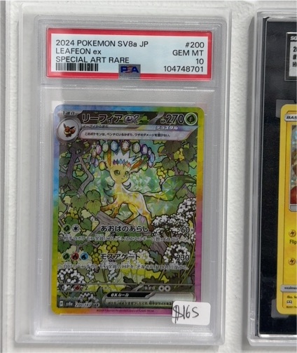 2024 Pokémon SV8a #200 Leafeon ex — front