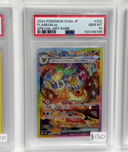 2024 Pokemon SV8a JP Flareon ex #202 Special Art Rare — front