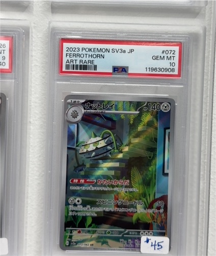 2023 Pokémon SV3a #072 Ferrothorn — front