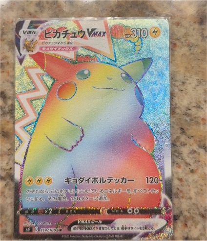 2020 Pokemon Sword & Shield Vivid Voltage #114 Pikachu VMAX — front