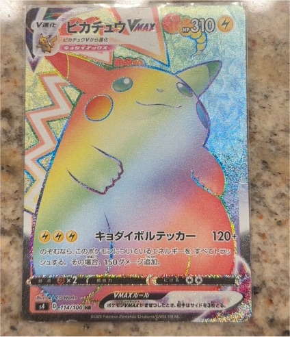 2020 Pokémon Vivid Voltage #188 Pikachu VMAX — front
