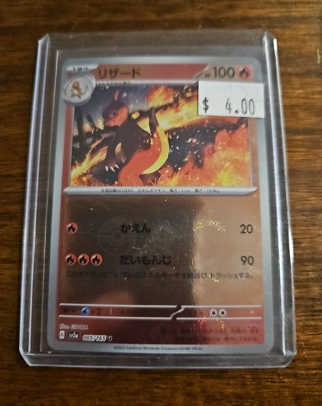2023 Pokémon Scarlet & Violet 005 Charmeleon — front
