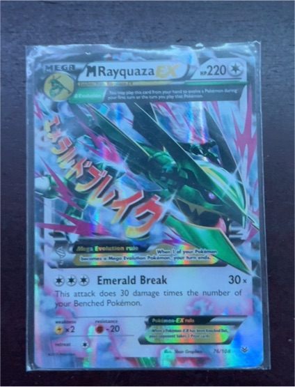 2015 Pokemon XY Roaring Skies #76 M Rayquaza EX — front
