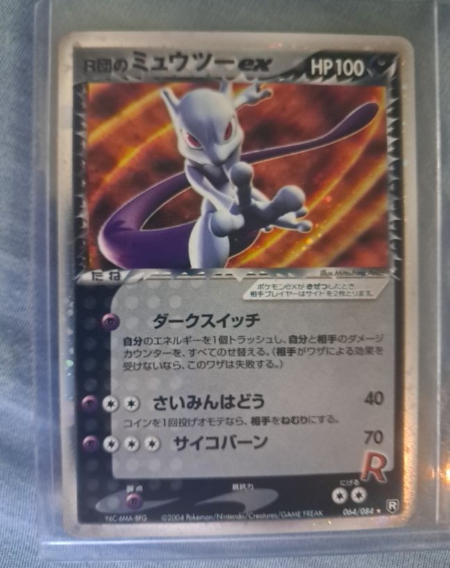 2004 Pokemon Team Rocket Returns #064 Mewtwo ex — front