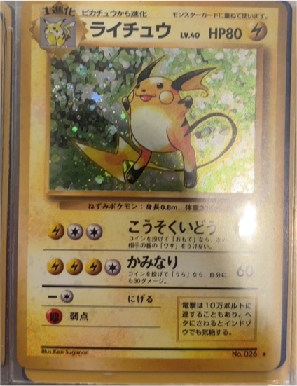 1996 Pokémon #026 Raichu Base Set Holo Rare Japanese — front
