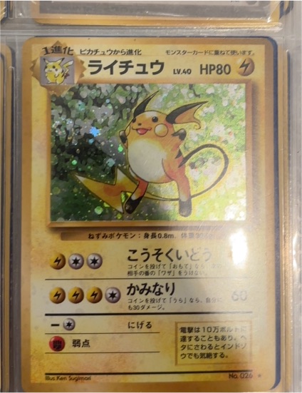 1996 Pokémon #026 Raichu — front