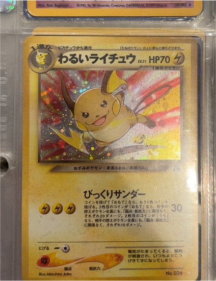 2000 Pokemon Neo Discovery #026 Dark Raichu — front