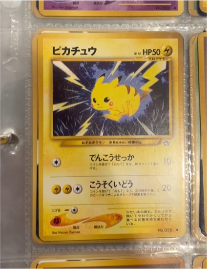 1999 Pokémon #025 Pikachu — front