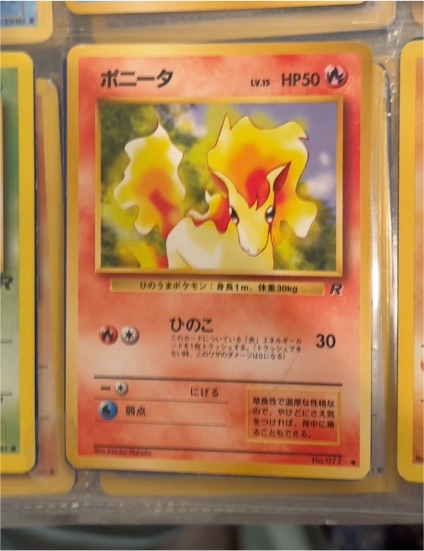 1997 Pokémon #077 Ponyta Team Rocket — front