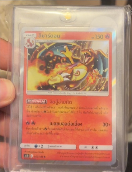 2019 Pokémon Sun & Moon #14 Charizard — front