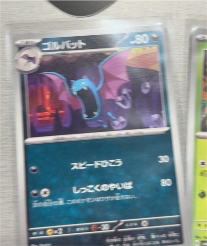 2024 Pokémon Shrouded Fable #028 Golbat — front