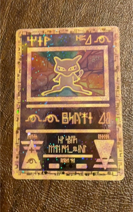 2000 Pokémon Ancient Mew #1 Movie Promo — front