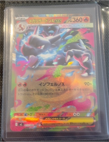 Mega Charizard X ex 013/080 — front