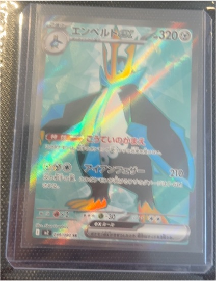 Empoleon EX 099/080 Inferno X — front