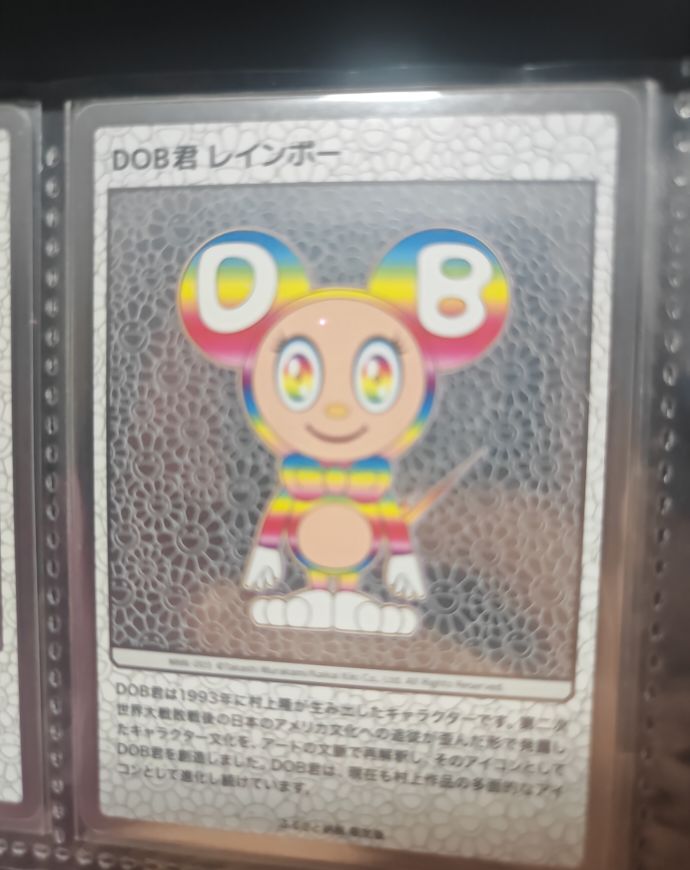 Takashi Murakami Mononoke Kyoto DOB-kun Rainbow Trading Card MMK-003 — front