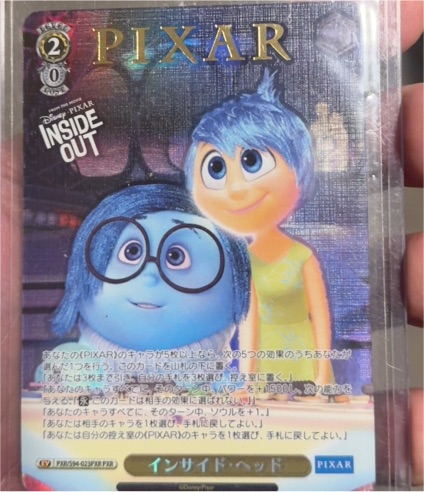 2022 Weiss Schwarz Pixar Inside Out #PXR/S94-023PXR Joy & Sadness — front