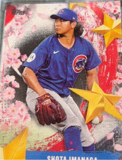 2025 Topps Tokyo Series Stars of Japan #SOJ-3 Shota Imanaga — front