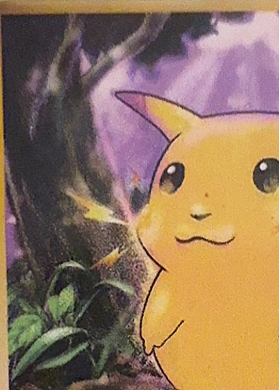1999 Pokémon TCG #58 Pikachu E3 Promo — front