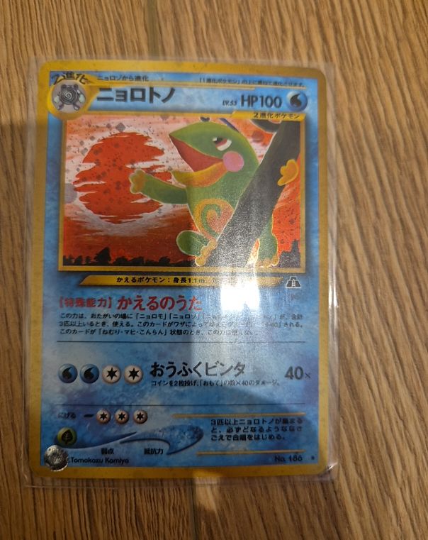 1999 Neo Genesis #160 Feraligatr — front