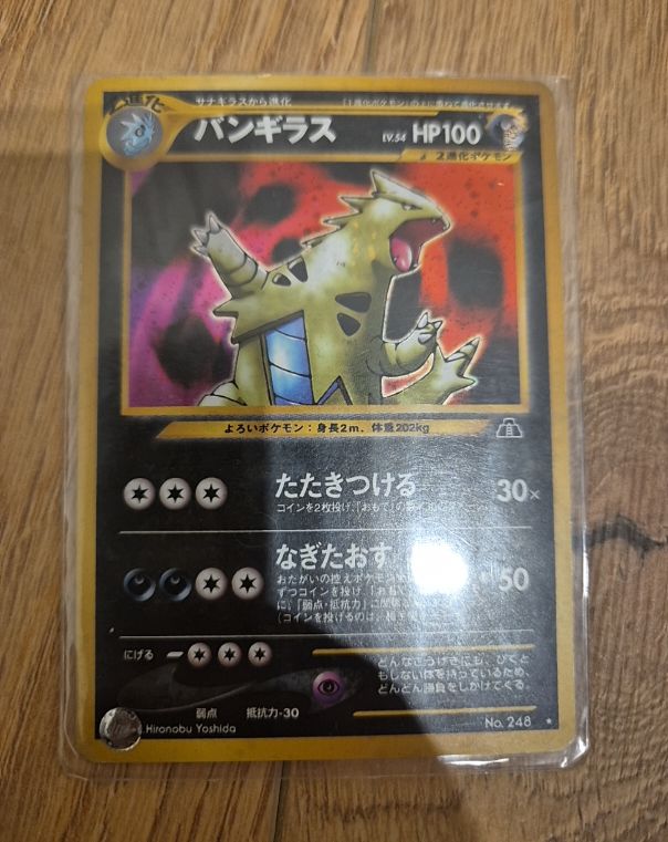 2000 Neo Discovery #248 Tyranitar — front